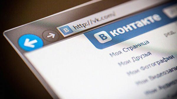 Жителя Астрахани наказали штрафом за оскорбления родственницы в соцсети