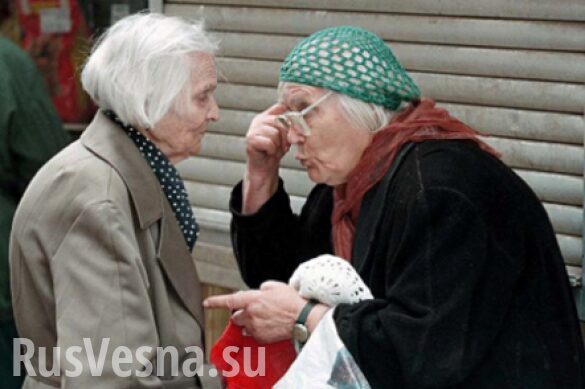 Зрада: США заставляют Украину платить пенсии жителям Донбасса