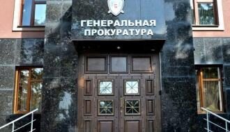 «Генпрокуратура ДНР» возбудила «уголовные дела» из-за «жестокого обращения с пленными»
