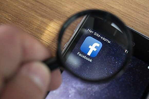 Глава Роскомнадзора предупредил руководство компании Facebook о грядущей проверке