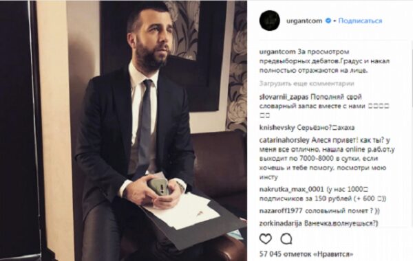 Иван Ургант шокирован дебатами Ксении Собчак и Владимира Жириновского