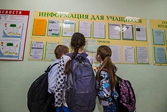 Мэрия Екатеринбурга назвала самые востребованные школы, где запись в 1 класс уже закрыта