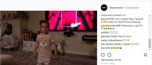 Муж Ксении Бородиной поделился трогательным видео с дочкой