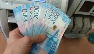Новые 2000 купюры появились в Луганске