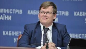 Розенко сообщил, когда повысят «минималку» в Украине