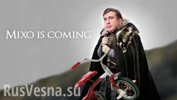 Саакашвили анонсировал новый «прорыв» на Украину (ВИДЕО)