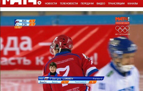 Сборная России вышла в финал чемпионата мира по хоккею с мячом