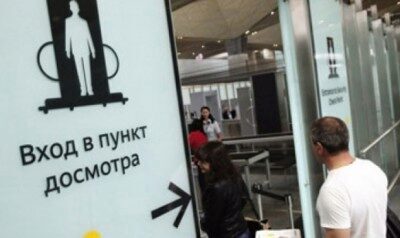 Сотрудник аэропорта в Ростове взял нож в качестве взятки