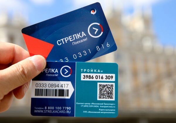 В Московской области будет доступна оплата проезда банковскими картами