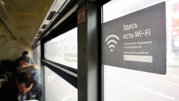 В Москве расширили доступ к бесплатному Wi-Fi за пределы Садового кольца
