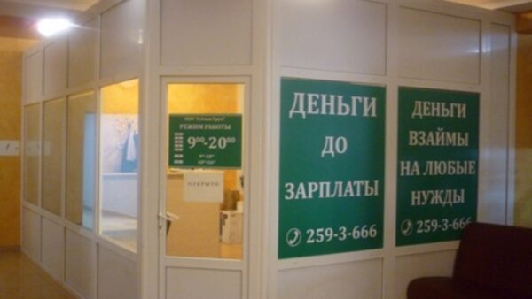 В Нижегородской области выдача микрозаймов за IV квартал выросла на 3%