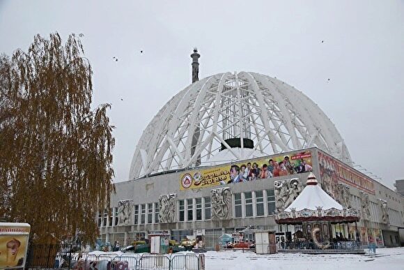 В цирке Екатеринбурга впервые за 38 лет будет ремонт. Цена вопроса — 98 млн рублей