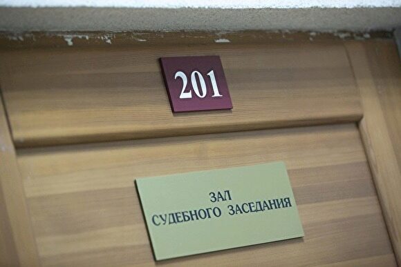 В Екатеринбурге судят участника ОПГ, выдававшей займы и забиравшей квартиры горожан