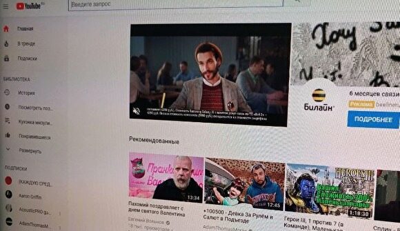 В России наблюдаются масштабные сбои в работе YouTube