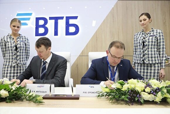 ВТБ инвестирует 1 млрд рублей в компании холдинга «Полимер»
