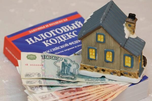 Для некоторых россиян могут снизить налог на недвижимость