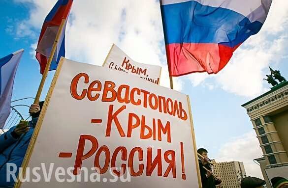 Франция не признает выборы президента России в Крыму