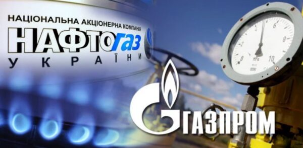 «Газпром» опротестует решение касательно выплаты $2,56 млрд «Нафтогазу»