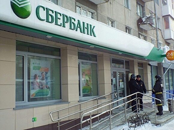 Грабителя отделения Сбербанка в Екатеринбурге допрашивает полиция