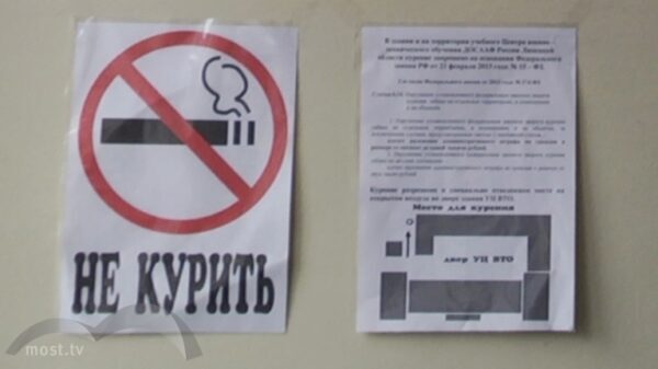 Липчане настойчиво продолжают курить там, где это запрещено законом
