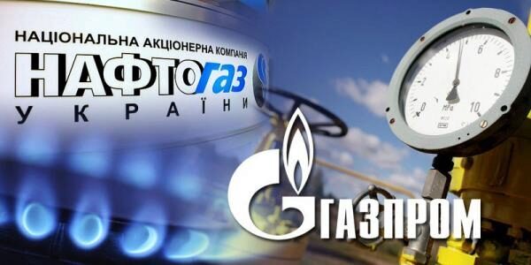 «Нафтогаз» планирует отсудить у «Газпрома» еще 20 миллиардов долларов