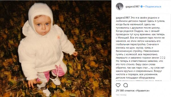 Полину Гагарину не смогли отличить от дочери