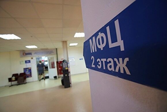 В московском МФЦ отрицают конфликт с сотрудниками, нанятыми для информирования о выборах