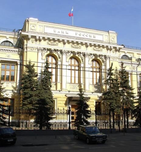 Банк «Кредит Экспресс» в Ростове лишен лицензии и может стать банкротом