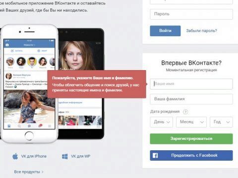 Из-за блокировки Telegram в «черный список» попали Яндекс и «ВКонтакте»