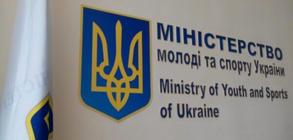 Минспорта запретило финансировать выступления украинских спортсменов в РФ