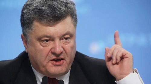 Порошенко обвинил Россию в подготовке 400 террористических атак в Украине
