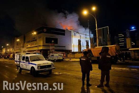 Следком назвал окончательное число жертв пожара в Кемерово