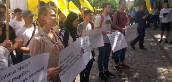 В Черновцах пикетировали консульство Румынии
