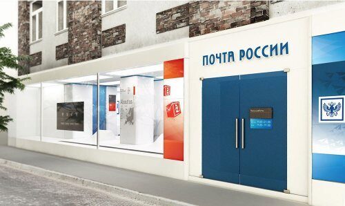 В Петрозаводске осудили оператора почтового отделения за присвоение чужих пенсий