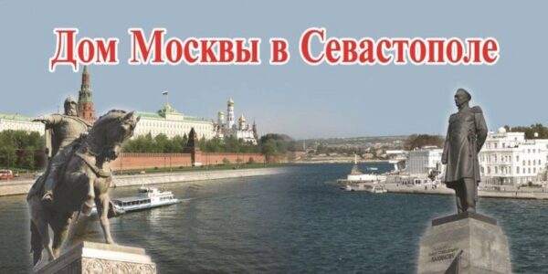 Владимир Стручков: «Каждый визит Юрия Лужкова в Севастополь был взрывом политической бомбы»