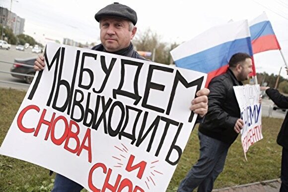 Штаб Навального в Екатеринбурге планирует выйти на митинг 5 мая на площадь к Белому дому