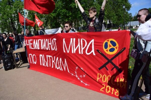 В Овсянниковском саду Петербурга протестовали против пыток