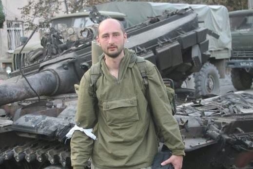 В Киеве застрелен российский журналист Аркадий Бабченко, который недавно уехал из РФ
