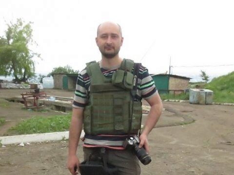 Военный корреспондент Аркадий Бабченко застрелен в Киеве