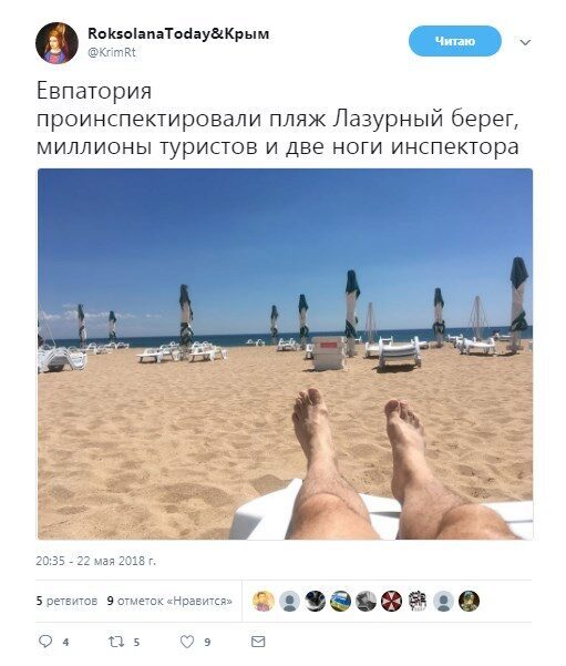 «Яблоку не на кого упасть…» в сети показали фото пляжа в Крыму