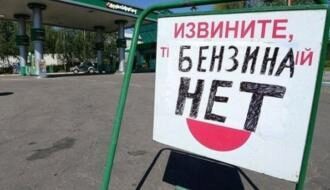 Боевики нашли «крайнего» в бензиновом кризисе: Арестован «гендиректор топливной компании ДНР»