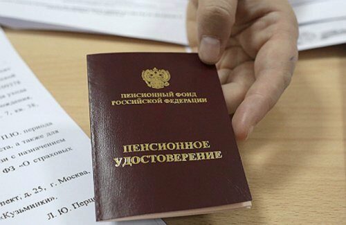 Петиция с призывом не повышать пенсионный возраст для россиян набрала больше миллиона подписей