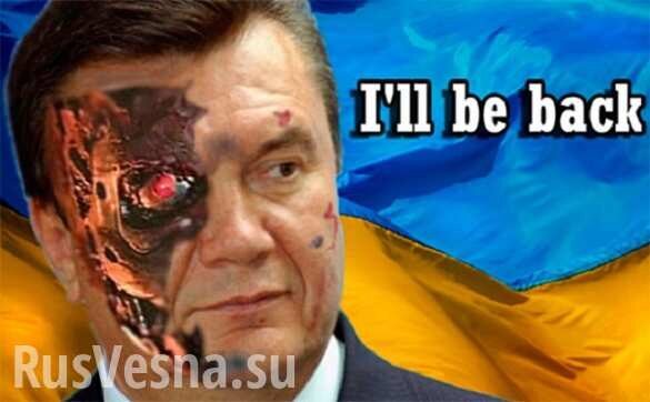 Порошенко хочет вернуть Януковичу статус президента
