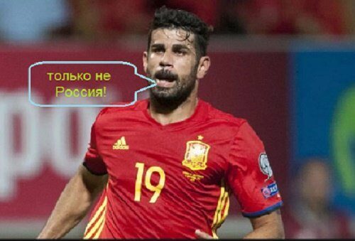 Сборная Испании опасается играть со сборной России в 1/8 финала, предпочитая Уругвай
