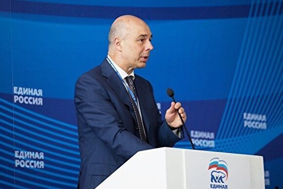 Силуанов представит в Париже заявку Екатеринбурга на Экспо-2025
