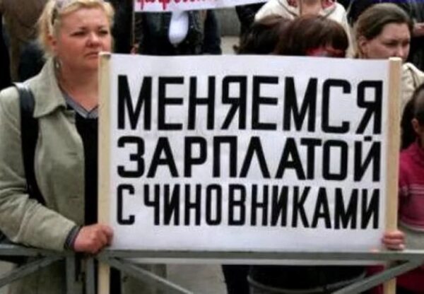 Совет Федерации отказался приравнять зарплату депутатов к средней по стране