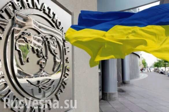 Всё ради транша: в Раде рассказали, как Украина пытается обмануть МВФ?