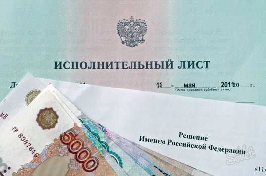 Долги до 100 тыс рублей по алиментам хотят взыскивать по-новому