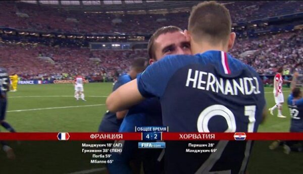 Франция стала чемпионом мира по футболу