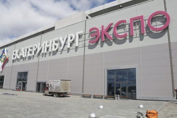 На ЭКСПО-2025 в Екатеринбурге инвестируют свыше 200 млрд. рублей